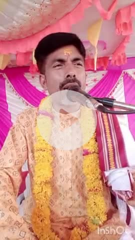 पंडित शिवनारायण ###भार्गव #कथा ##भागवत #यज्ञ #अनुष्ठान #प्राण #प्रतिष्ठा #ग्रह #शांति m,9981034752=7987588264
