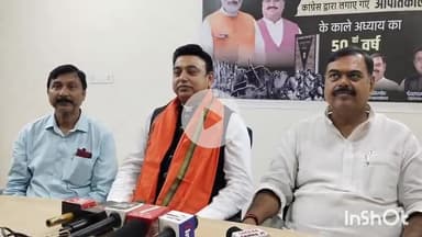 सासाराम: सासाराम के सर्किट हाउस में भाजपा के प्रवक्ता द्वारा प्रेस वार्ता कार्यक्रम का किया गया आयोजन