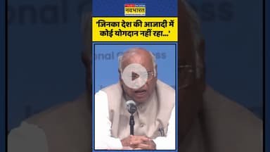 Emergency पर बात करते हुए Kharge ने BJP पर ये क्या बोल दिया? | #shorts #emergency #kharge #bjp