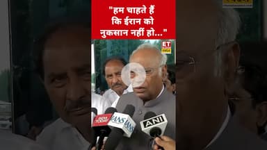 Iran पर Mallikarjun Kharge ने ये क्या कहा? #swadesh #malikarjunkharge #iranisraelwar #iranvsisrael
