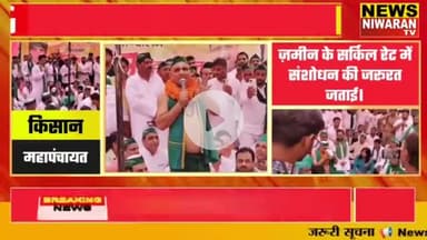 भारतीय किसान यूनियन इंडिया के राष्ट्रीय अध्यक्ष पहलवान मुनेन्द्र गुर्जर, मेरठ कमिश्नरी,
#प्रीत यादव युवा प्रदेश महासचिव