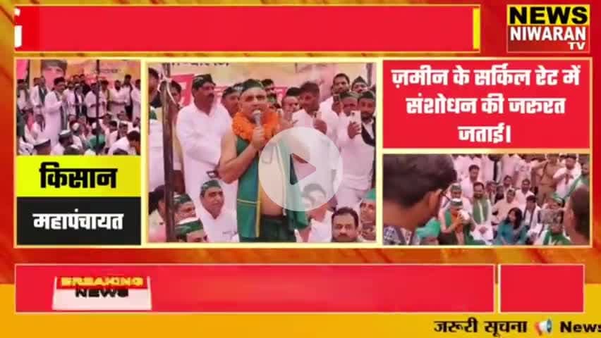 भारतीय किसान यूनियन इंडिया के राष्ट्रीय अध्यक्ष पहलवान मुनेन्द्र गुर्जर, मेरठ कमिश्नरी,
#प्रीत यादव युवा प्रदेश महासचिव