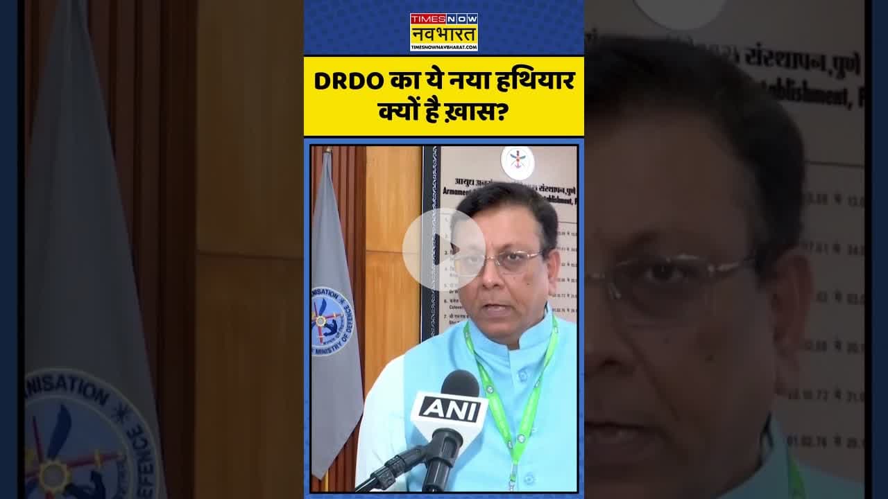 DRDO का नया हथियार CQB Carbine क्यों है ख़ास? | #shorts #drdo #cqbcarbine #indianarmy