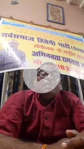 "भारत माता की जय" जागो बिहार के सम्मानित बिहारवासियों जागो अबकीबार 2025 में चिंतन मंथन करके विचार करो और निर्णय लेकर....