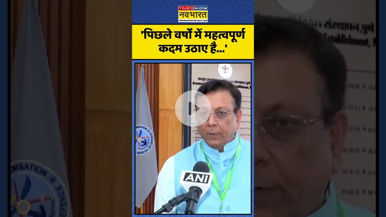 देश की सुरक्षा को और मजबूत करने के लिए DRDO ने उठाए कई कदम! | #shorts #drdo #indianarmy