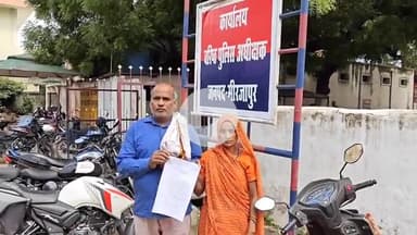 मिर्ज़ापुर: धरौहरा गांव में घर से गायब लड़के की मां ने थाने में दी शिकायत, विपक्षी द्वारा मिल रही धमकी का किया जिक्र