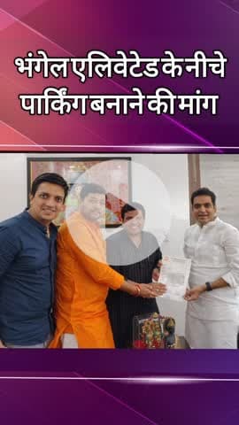 दादरी: भंगेल एलिवेटेड के नीचे पार्किंग स्थल बनाने की मांग नोएडा विधायक से की गई