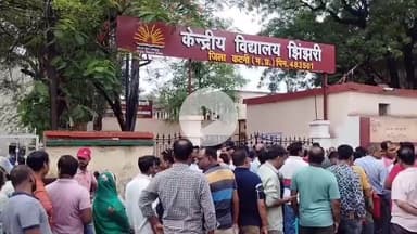 कटनी नगर: केंद्रीय विद्यालय में प्रवेश के लिए सुबह से लगी अभिभावकों की लंबी कतार, 25 जून से 4 जुलाई तक चलेगी प्रक्रिया