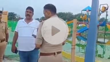 कानपुर: चकरी में वाटर पार्क में नहाते वक्त युवक की डूबने की घटना के बाद पुलिस प्रशासन ने सरसौल स्थित वाटर पार्क का किया निरीक्षण