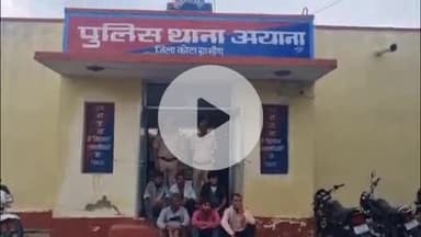 पीपलदा: अयाना पुलिस ने थाना क्षेत्र में हंगामा कर उत्पात मचाने पर 6 व्यक्तियों को शांति भंग के आरोप में किया गिरफ्तार