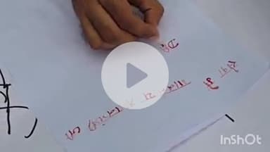 वाराणसी में BHU से संबंधित डीएवी कॉलेज के घोटाले के मामले में छात्रों ने खून से प्रधानमंत्री को लिखा पत्र