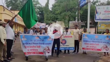 खरगौन: अंतर्राष्ट्रीय नशा निवारण दिवस पर स्कूली विद्यार्थियों ने एसडीएम कार्यालय से निकाली रैली, अधिकारियों को दिलाई गई शपथ