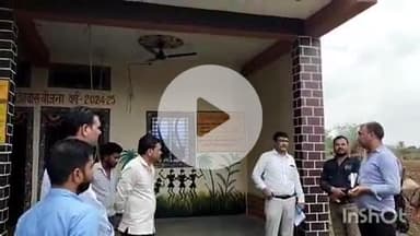 बमोरी: नीति आयोग के वरिष्ठ अधिकारी ने कोतर पंचायत की आंगनवाड़ी व स्कूल का किया निरीक्षण