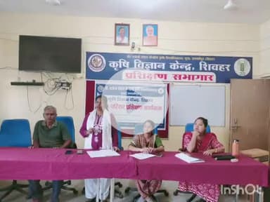 शिवहर: कृषि विज्ञान केंद्र शिवहर में कृषकों को कृषि यंत्रों का वितरण किया गया