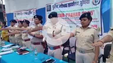 पूर्णिया पूर्व: खुश्कीबाग बगुला चौक पर पूर्णिया पुलिस ने नशा पीड़ितों के लिए लगाया मेडिकल कैम्प