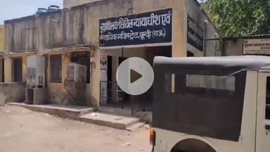 बूंदी: कोर्ट ने नगर परिषद, आर यू डी पी और जिला कलेक्टर बूंदी के विरुद्ध जैत सागर नाला निर्माण के 13 प्रकरण किए निरस्त