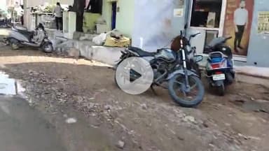 झांसी: हर घर जल हर घर नल योजना के तहत सड़क खोद कर डाल दी पाइपलाइन,टूटी सड़क से लक्ष्मी गेट बाहर लोग हो रहे परेशान #jansamasya