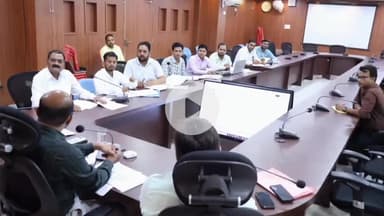 कोडरमा: समाहरणालय सभागार में उपायुक्त की अध्यक्षता में उद्योग विभाग की योजनाओं की समीक्षा की गई, कई दिशा निर्देश जारी