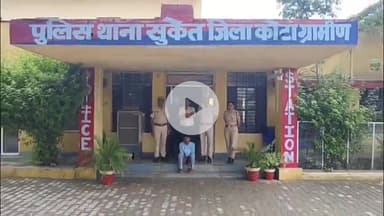 रामगंजमण्डी: सुकेत से एक आरोपी को 1 किलो 119 ग्राम अवैध गांजा के साथ किया गया गिरफ्तार