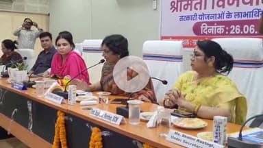 जहानाबाद: राष्ट्रीय महिला आयोग की अध्यक्ष विजया रहाटकर का जिले में आगमन