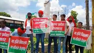 बरेली: समाजवादी बाबा साहब अम्बेडकर वाहिनी ने 27 हजार से अधिक स्कूलों को मर्ज करने के विरोध में चौकी चौराहे पर किया प्रदर्शन