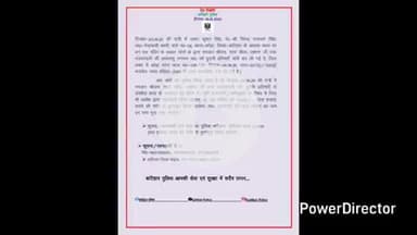 कटिहार: गेड़ाबाड़ी ठाकुरबाड़ी मंदिर से चोरी हुई अष्टधातु की मूर्तियों की सूचना देने वाले को पुलिस देगी इनाम