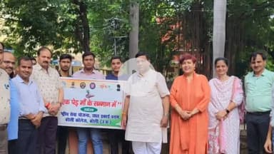 बरेली: बरेली कॉलेज में 'एक पौधा मां के सम्मान में' अभियान के तहत पौधारोपण कार्यक्रम का आयोजन