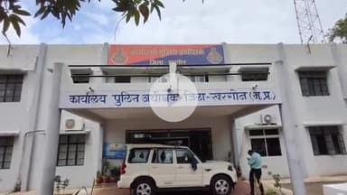 खरगौन: भीकनगांव: पीड़िता ने पति पर लगाया तीन तलाक का आरोप, एएसपी से की शिकायत