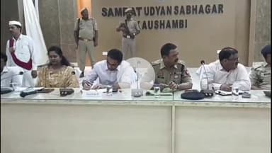 मंझनपुर: मोहर्रम और कांवड़ यात्रा को लेकर प्रशासन सतर्क, शांति समिति की मंझनपुर कलेक्ट्रेट में बैठक में सौहार्द बनाए रखने पर जोर