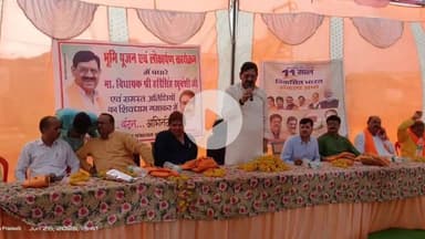 बासोदा: बासौदा: गमाखर ग्राम पंचायत में विधायक ने ₹47 लाख के निर्माण कार्यों का किया भूमि पूजन