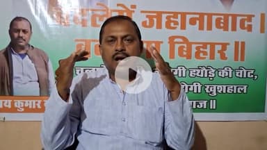 जहानाबाद के सभी प्राइवेट डॉक्टर गरीबों को फ्री में इलाज करें:- संजय कुमार यादव