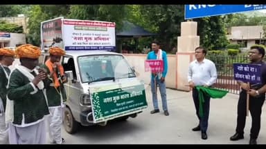बूंदी: अंतर्राष्ट्रीय नशामुक्ति दिवस पर जागरूकता रथ को दिखाई गई हरी झंडी