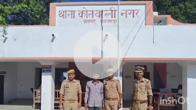 बलरामपुर: को0 नगर थाना पुलिस टीम ने पोक्सो एक्ट में वांछित अभियुक्त को किया गिरफ्तार