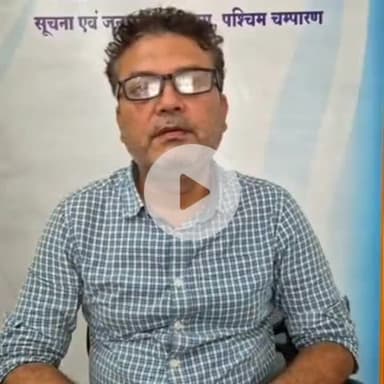 बेतिया: बेतिया में मनरेगा के तहत वृक्षारोपण और जल-जीवन-हरियाली योजना को प्राथमिकता: डीपीओ मनरेगा