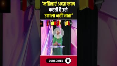 'महिलाएं अच्छा काम करती है उसे उछाला नहीं जाता' #female #wedding #wife #husbandwife #viralvideo #cg