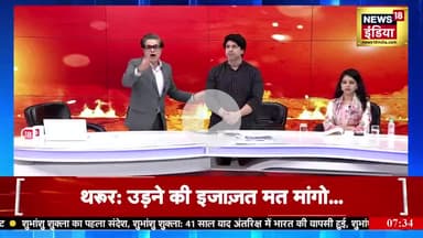 आपातकाल’ कांग्रेस की सत्ता की भूख का ‘अन्यायकाल’ था।