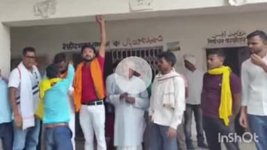 पीरो: पीरो में उपचुनाव को लेकर सभी अभ्यर्थियों का चुनाव चिन्ह किया गया आवंटित