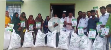 इचाक: इचाक में अनुसूचित जाति के किसानों के बीच उन्नत बीज वितरण कार्यक्रम सम्पन्न