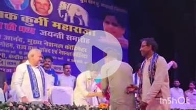 भभुआ: पटना के बापू सभागार में जनक छत्रपति शाहू जी महाराज की जयंती में भाग लेने पहुंचे जिप सदस्य विकास सिंह उर्फ लल्लू पटेल