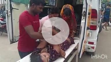 आरा: भैसहा गांव में समूह के पैसे के विवाद को लेकर महिला ने खाया जहर, गंभीर स्थिति में आरा सदर अस्पताल में कराया गया भर्ती