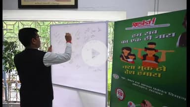 लोहरदगा: मादक पदार्थों के इस्तेमाल को रोकने और नशामुक्ति के लिए चलाया गया हस्ताक्षर अभियान