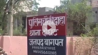 बड़ौत: दाहा गांव में हत्या के प्रयास और धमकी देने के मामले में वांछित 3 बाल अपचारियों के खिलाफ की गई कार्रवाई