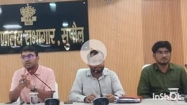 सुपौल: अपर समाहर्ता आपदा प्रबंधन की अध्यक्षता में बाढ़ से पूर्व तैयारी को लेकर कलेक्ट्रेट में हुई बैठक