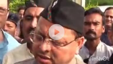 देहरादून: विकास के लिए 40 वरिष्ठ आईएएस अधिकारी गांव को लेंगे गोद: सीएम धामी