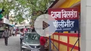 बीसलपुर: बिलसंडा में पुलिस के हस्तक्षेप से रोका गया ऊंचा ताजिया बनाने का काम