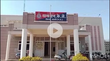 कटनी नगर: एनकेजे थाना क्षेत्र: तेज रफ्तार अज्ञात वाहन ने युवक को मारी टक्कर