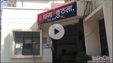 कटनी नगर: कैमोरी ग्राम से अवैध शराब के साथ महिला गिरफ्तार, कुठला थाना के बिलहरी चौकी का मामला