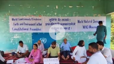 दरभंगा: लहेरियासराय में वर्ल्ड नेचुरल डेमोक्रेसी द्वारा धरना प्रदर्शन
