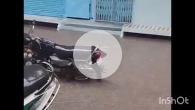 नरसिंहगढ़: नरसिंहगढ़ में बारिश से सड़कों पर जलभराव