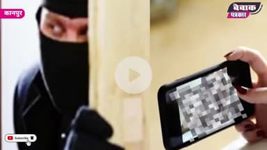 सावधान! क्या आप भी देखते हैं PORN वीडियो